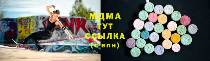 МДМА Molly  где купить наркотик  Еманжелинск 